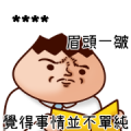 Onion Man Custom Stickers