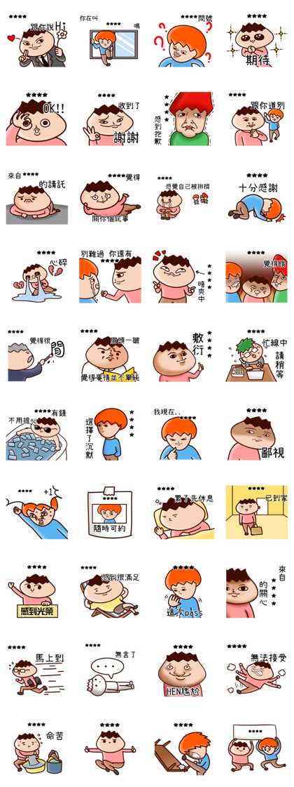 Onion Man Custom Stickers Line Sticker GIF & PNG Pack: Animated & Transparent No Background | WhatsApp Sticker
