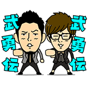 Oriental Radio Sound Stickers Sticker for LINE & WhatsApp | ZIP: GIF & PNG