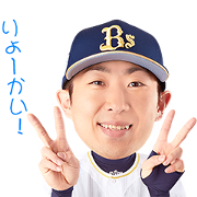 Orix Buffaloes Voiced Stickers Orix Buffaloes Voiced Stickers Sticker for LINE & WhatsApp | ZIP: GIF & PNG