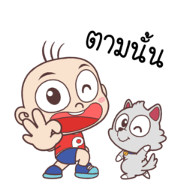 PangPond: Big Drama PangPond: Big Drama Sticker for LINE & WhatsApp | ZIP: GIF & PNG