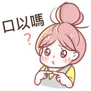 Paprae Animated Paprae Animated Sticker for LINE & WhatsApp | ZIP: GIF & PNG