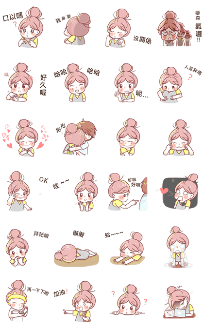 Paprae Animated Line Sticker GIF & PNG Pack: Animated & Transparent No Background | WhatsApp Sticker