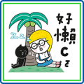 PeachBaby: Super hot! Summer Special Sticker for LINE & WhatsApp | ZIP: GIF & PNG