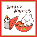 Penguin and Cat Days: New Year's Gift Sticker for LINE & WhatsApp | ZIP: GIF & PNG