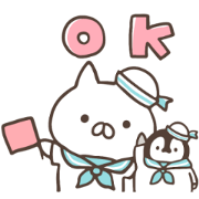 Penguin and Cat Days (Summertime Fun) Penguin and Cat Days (Summertime Fun) Sticker for LINE & WhatsApp | ZIP: GIF & PNG