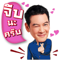Pentor's Gang: Let's Love Sticker for LINE & WhatsApp | ZIP: GIF & PNG