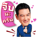 Pentor’s Gang: Let’s Love