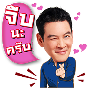 Pentor's Gang: Let's Love Pentor's Gang: Let's Love Sticker for LINE & WhatsApp | ZIP: GIF & PNG