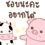 Piggiko 2 Sticker for LINE & WhatsApp | ZIP: GIF & PNG