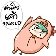 Piggy Pop-Ups by Ton-Mai Sticker for LINE & WhatsApp | ZIP: GIF & PNG