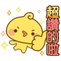 Piyomaru's Animated Stickers Sticker for LINE & WhatsApp | ZIP: GIF & PNG