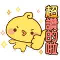 Piyomaru’s Animated Stickers Piyomaru’s Animated Stickers