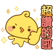 Piyomaru's Animated Stickers Piyomaru's Animated Stickers Sticker for LINE & WhatsApp | ZIP: GIF & PNG