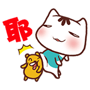 Po-chan Animated Stickers Po-chan Animated Stickers Sticker for LINE & WhatsApp | ZIP: GIF & PNG