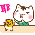 Po-chan & Match Mouse 3