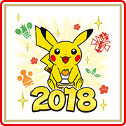 Pokémon New Year's Gift Stickers (2018) Sticker for LINE & WhatsApp | ZIP: GIF & PNG