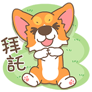 Corgi Pon Pon Loves to Play! PonPon Loves to Play! Sticker for LINE & WhatsApp | ZIP: GIF & PNG