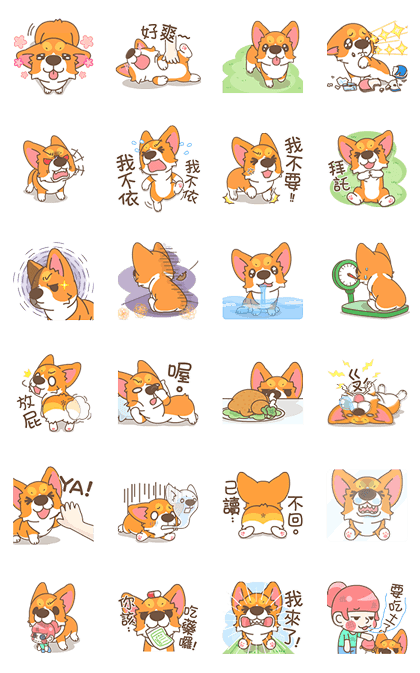 PonPon Loves to Play! Line Sticker GIF & PNG Pack: Animated & Transparent No Background | WhatsApp Sticker