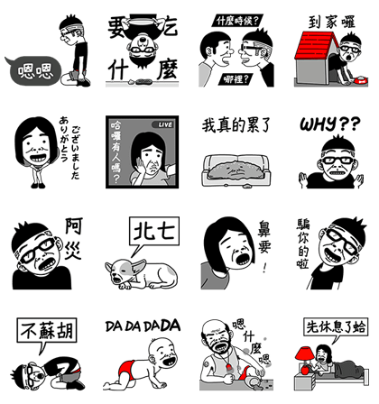 Pop-Up Duncan Line Sticker GIF & PNG Pack: Animated & Transparent No Background | WhatsApp Sticker