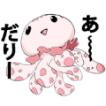 Princess Jellyfish