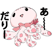 Princess Jellyfish Princess Jellyfish Sticker for LINE & WhatsApp | ZIP: GIF & PNG