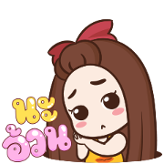 Pukpang Popup3 Sticker for LINE & WhatsApp | ZIP: GIF & PNG