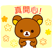 Rilakkuma: Easygoing Politeness Rilakkuma: Easygoing Politeness Sticker for LINE & WhatsApp | ZIP: GIF & PNG