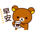 Rilakkuma: Workplace Politeness