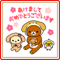 Rilakkuma’s New Year’s Gift Stickers