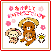 Rilakkuma's New Year's Gift Stickers Sticker for LINE & WhatsApp | ZIP: GIF & PNG