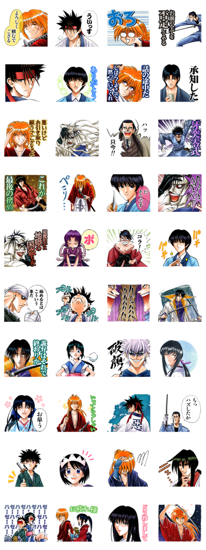 Rurouni Kenshin J50th Line Sticker GIF & PNG Pack: Animated & Transparent No Background | WhatsApp Sticker