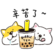 SHIBANBAN: Chinese Ver. 3 Daily Life Sticker for LINE & WhatsApp | ZIP: GIF & PNG