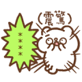 SONG SONG MEOW Custom Stickers