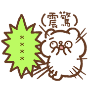 SONG SONG MEOW Custom Stickers Sticker for LINE & WhatsApp | ZIP: GIF & PNG