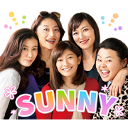 SUNNY Sticker for LINE & WhatsApp | ZIP: GIF & PNG