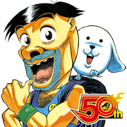 Seikimatsu leader den Takeshi! J50th Sticker for LINE & WhatsApp | ZIP: GIF & PNG