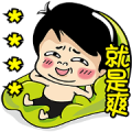 Siao He: Custom Stickers Sticker for LINE & WhatsApp | ZIP: GIF & PNG