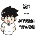 Ton-Mai Custom Stickers Ton-Mai Custom Stickers