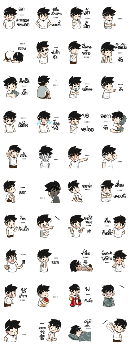 Ton-Mai Custom Stickers Line Sticker GIF & PNG Pack: Animated & Transparent No Background | WhatsApp Sticker