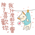 Tug the Heartstrings Music Stickers Sticker for LINE & WhatsApp | ZIP: GIF & PNG