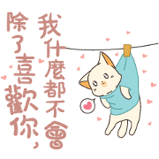 Tug the Heartstrings Music Stickers Sticker for LINE & WhatsApp | ZIP: GIF & PNG