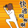 Very Fine Horse 2