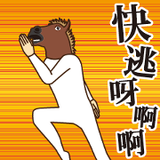 Very Fine Horse 2 Sticker for LINE & WhatsApp | ZIP: GIF & PNG