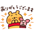 Winnie the Pooh (Kanahei)