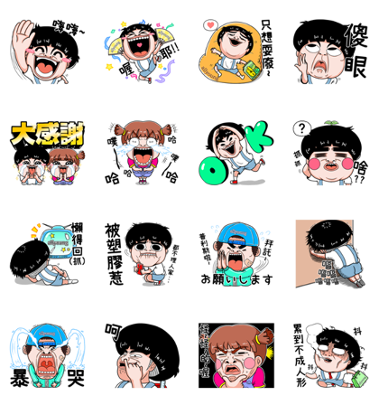 allyoung × Kid Generation Line Sticker GIF & PNG Pack: Animated & Transparent No Background | WhatsApp Sticker