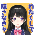 nijisanji First Wave Voice Stickers Sticker for LINE & WhatsApp | ZIP: GIF & PNG