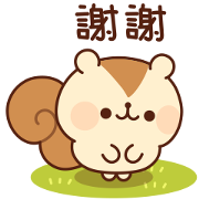 A Sweet Squirrel Sticker for LINE & WhatsApp | ZIP: GIF & PNG