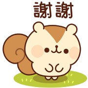 A Sweet Squirrel A Sweet Squirrel Sticker for LINE & WhatsApp | ZIP: GIF & PNG
