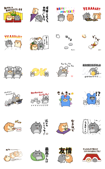 Animated Plump New Year's Stickers Line Sticker GIF & PNG Pack: Animated & Transparent No Background | WhatsApp Sticker